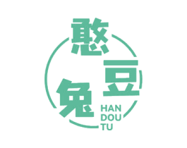 憨豆兔 商标图样
