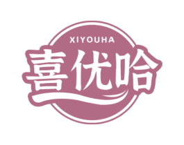 喜优哈 商标图样