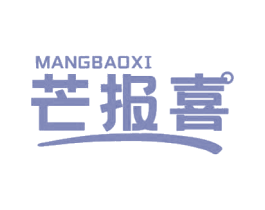 芒报喜 商标图样