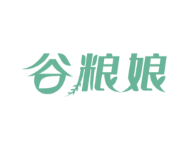 谷粮娘 商标图样