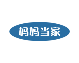 妈妈当家 商标图样