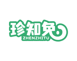 珍知兔 商标图样