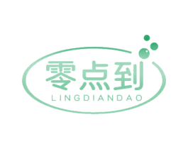 零点到 商标图样