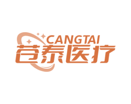 CANGTAI 苍泰医疗 商标图样
