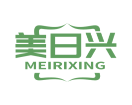 美日兴 商标图样