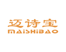 迈诗宝 商标图样