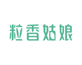 粒香姑娘 商标图样