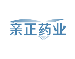亲正药业 商标图样