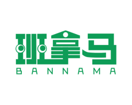 班拿马 商标图样