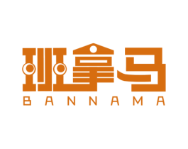 班拿马 商标图样