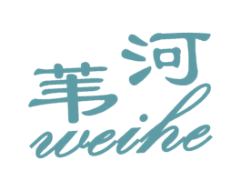 苇河 商标图样