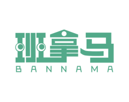 班拿马 商标图样