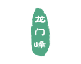 龙门峰 商标图样