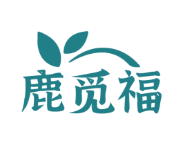 鹿觅福 商标图样