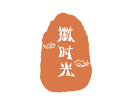 徽时光 商标图样