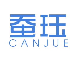 蚕珏 商标图样