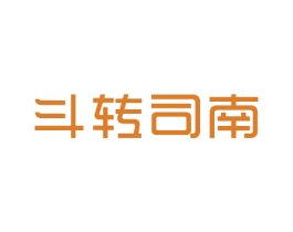 斗转司南 商标图样