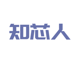 知芯人 商标图样