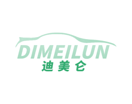 迪美仑 商标图样