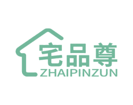 宅品尊 商标图样