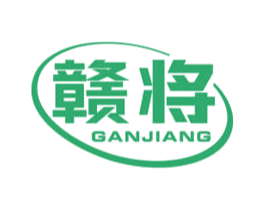 赣将 商标图样