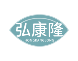 弘康隆 商标图样