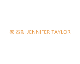家·泰勒 JENNIFER TAYLOR 商标图样