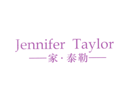 家·泰勒 JENNIFER TAYLOR 商标图样