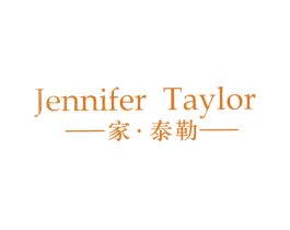 家·泰勒 JENNIFER TAYLOR 商标图样
