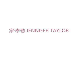 家·泰勒 JENNIFER TAYLOR 商标图样
