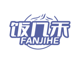 饭几禾 商标图样