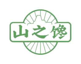 山之馋 商标图样