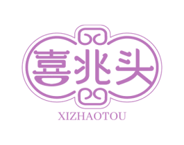 喜兆头 商标图样