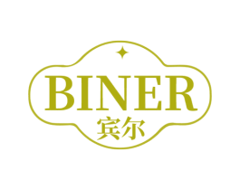 宾尔 商标图样