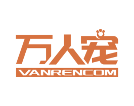 万人宠 VANRENCOM 商标图样
