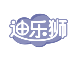 迪乐狮 商标图样