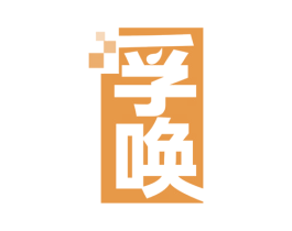 孚唤 商标图样
