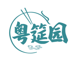 粤筵园 商标图样