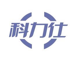 科力仕 商标图样