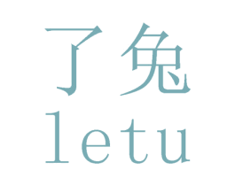 了兔 商标图样