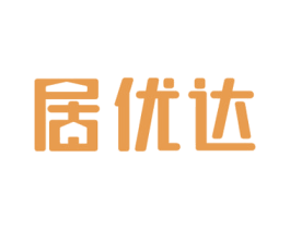 居优达 商标图样