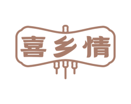 喜乡情 商标图样