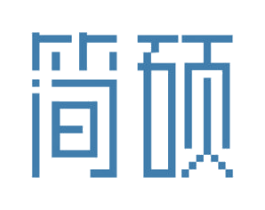 简硕 商标图样