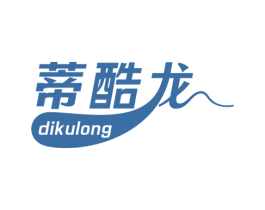 蒂酷龙 商标图样