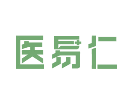医易仁 商标图样