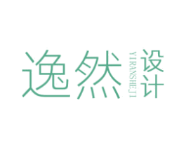 逸然设计 商标图样