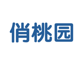 俏桃园 商标图样