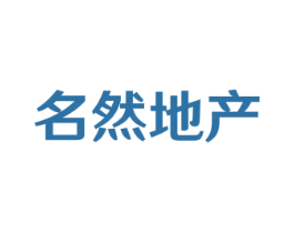 名然地产 商标图样