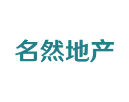名然地产 商标图样