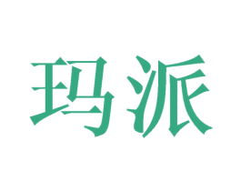 玛派 商标图样